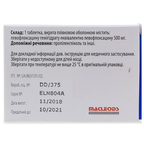 ЛЕВОМАК таблетки 250 мг