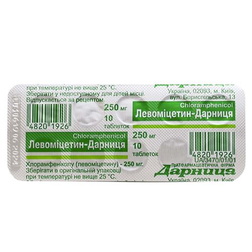 ЛЕВОМІЦЕТИН-ДАРНИЦЯ таблетки 250 мг