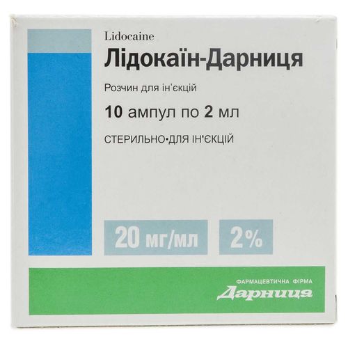 ЛІДОКАЇН-ДАРНИЦЯ розчин 20 мг/мл