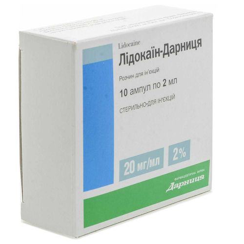 ЛІДОКАЇН-ДАРНИЦЯ розчин 20 мг/мл