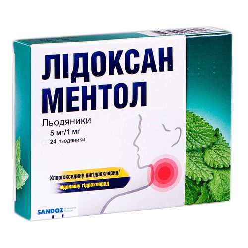 ЛИДОКСАН МЕНТОЛ леденцы 5 мг + 1 мг