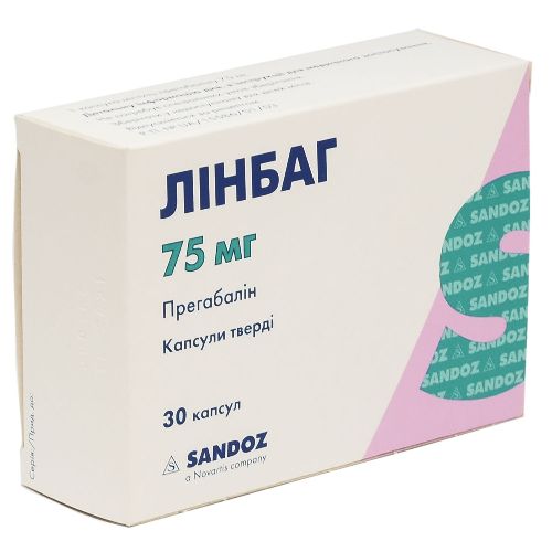 ЛИНБАГ капсулы 25 мг