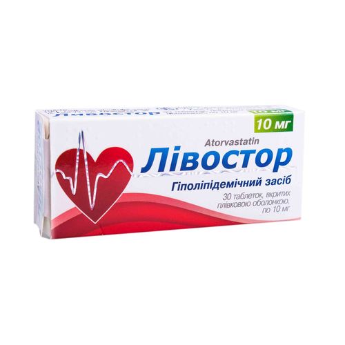 ЛІВОСТОР таблетки 10 мг