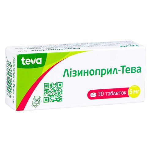 ЛІЗИНОПРИЛ-РАТІОФАРМ таблетки 5 мг