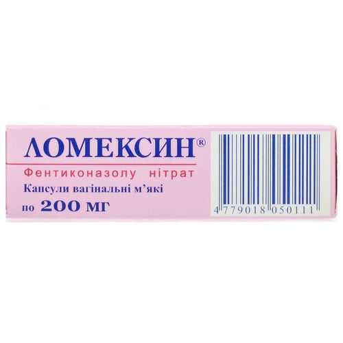ЛОМЕКСИН капсули 200 мг