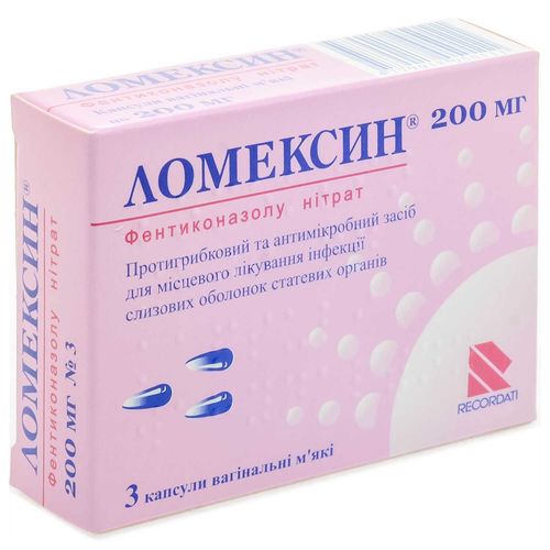 ЛОМЕКСИН капсули 200 мг