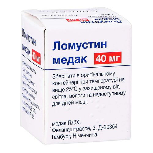 ЛОМУСТИН МЕДАК капсули 40 мг