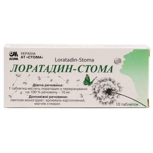 ЛОРАТАДИН-СТОМА таблетки 10 мг