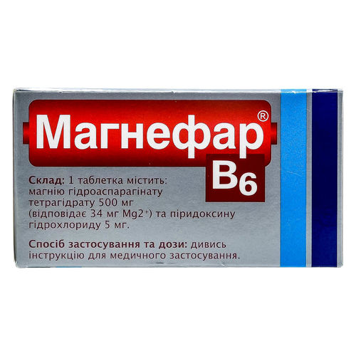 МАГНЕФАР В6 таблетки