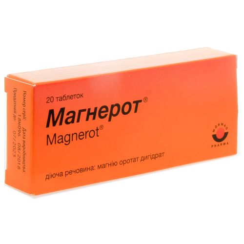 МАГНЕРОТ таблетки 500 мг
