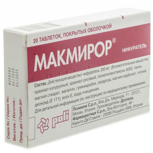 МАКМІРОР таблетки 200 мг