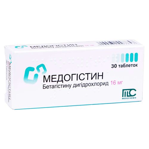 МЕДОГИСТИН таблетки 16 мг