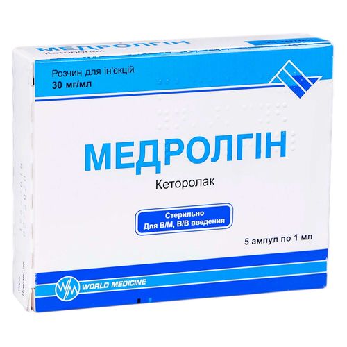 МЕДРОЛГИН раствор 30 мг/мл