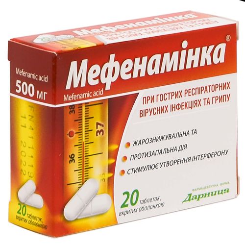 МЕФЕНАМИНКА таблетки 500 мг