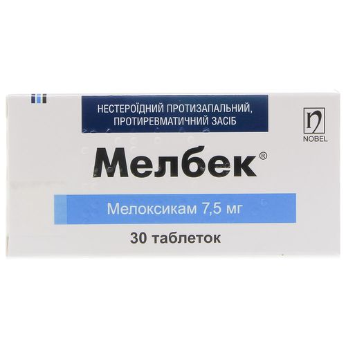 МЕЛБЕК таблетки 7,5 мг