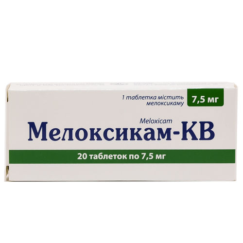 МЕЛОКСИКАМ-КВ таблетки 7,5 мг