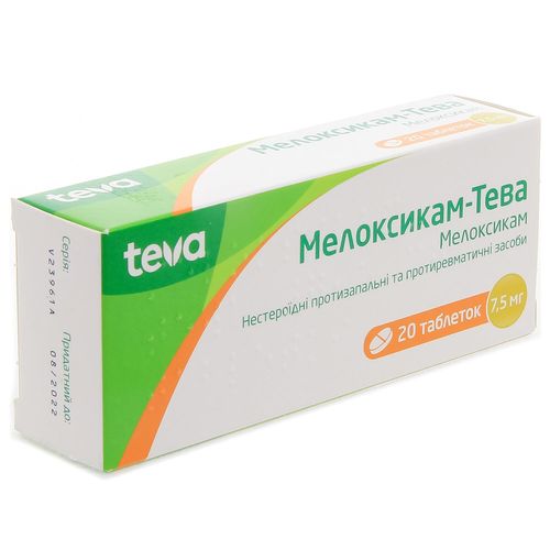 МЕЛОКСИКАМ-ТЕВА таблетки 7,5 мг