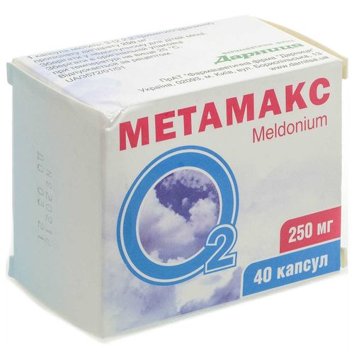 МЕТАМАКС капсули 250 мг