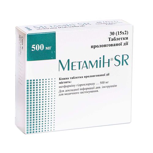 МЕТАМІН SR таблетки 500 мг