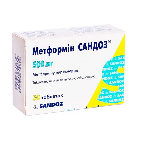 МЕТФОРМІН САНДОЗ таблетки 500 мг
