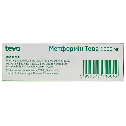 МЕТФОРМІН-ТЕВА таблетки 1000 мг