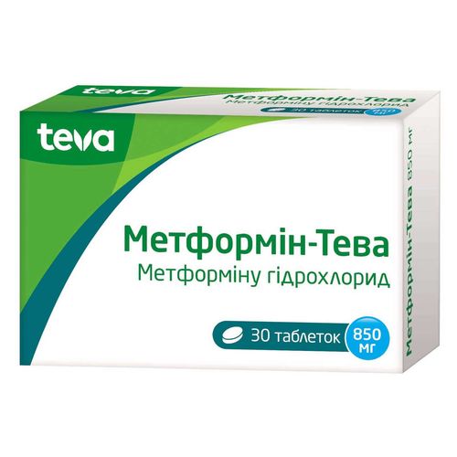МЕТФОРМІН-ТЕВА таблетки 850 мг