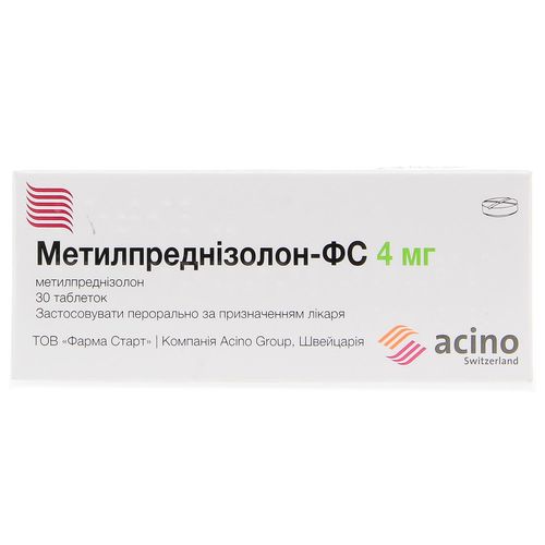 МЕТИЛПРЕДНІЗОЛОН-ФС таблетки 4 мг
