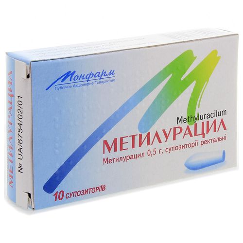 МЕТИЛУРАЦИЛ супозиторії 500 мг