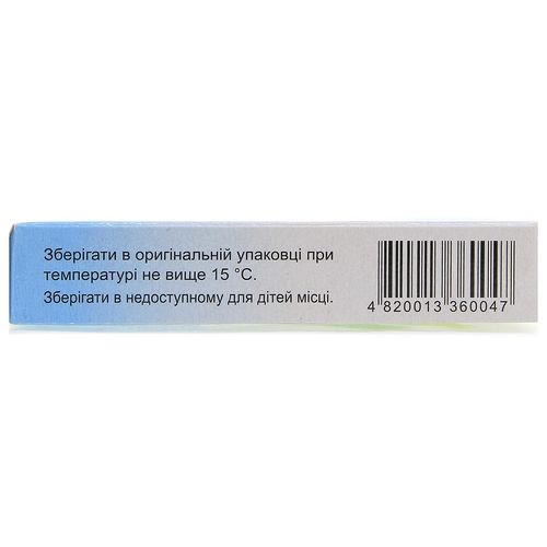 МЕТИЛУРАЦИЛ супозиторії 500 мг