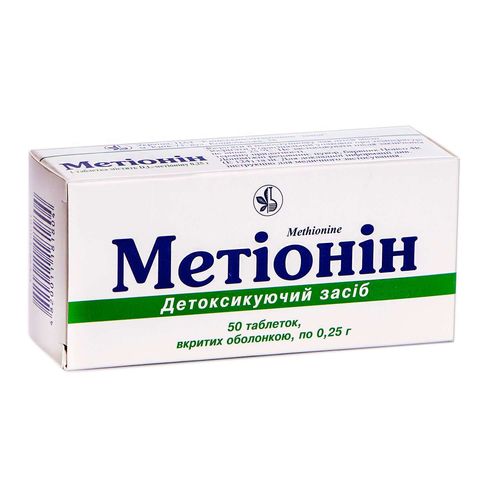 МЕТІОНІН таблетки 250 мг