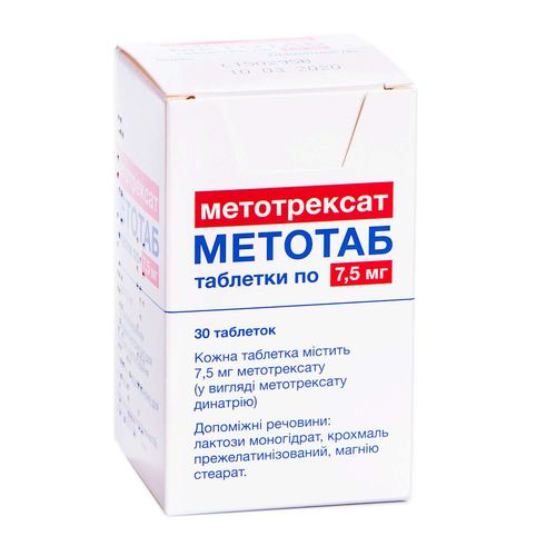 МЕТОТАБ таблетки 7,5 мг