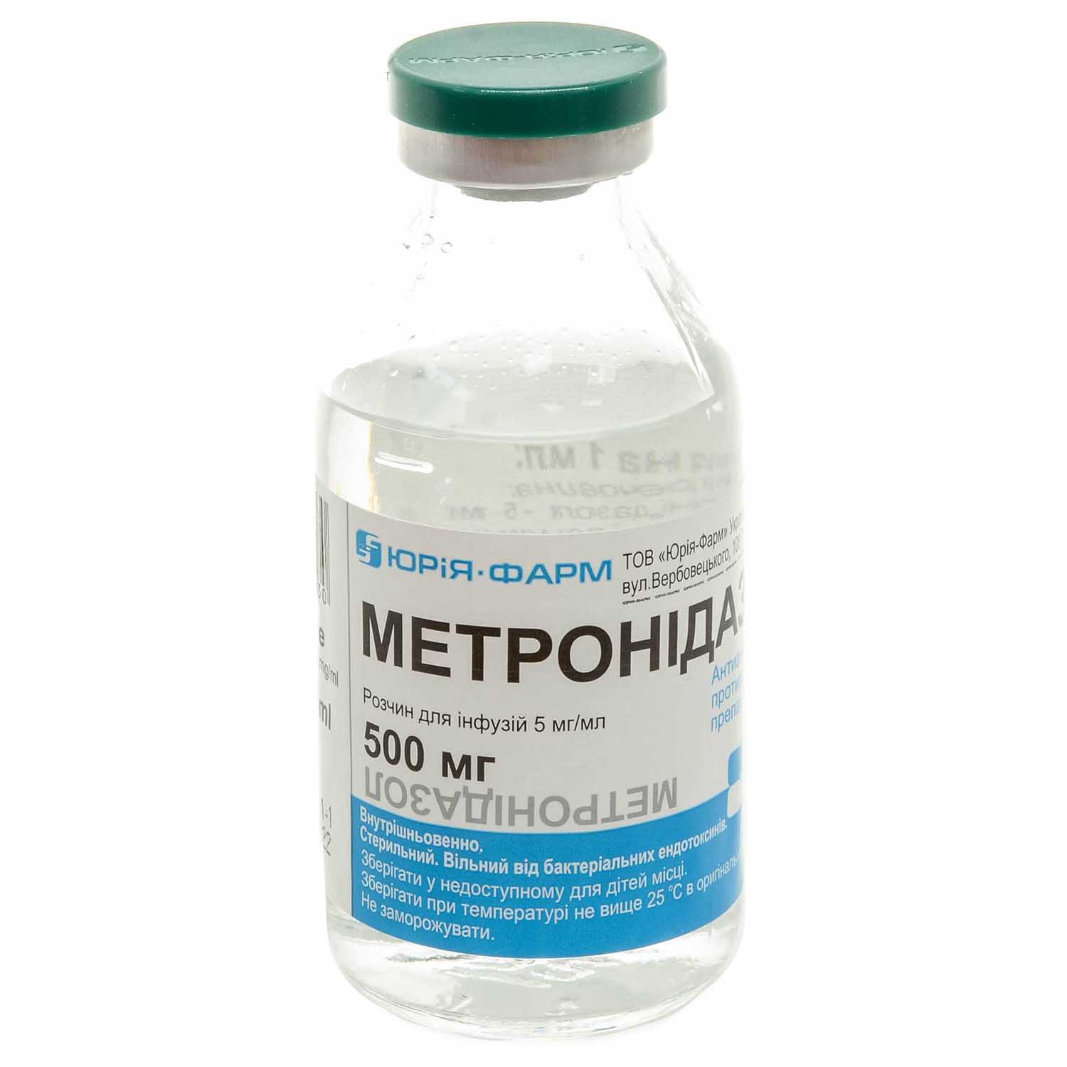 МЕТРОНІДАЗОЛ розчин 5 мг/мл: інструкція, аналоги, ціна в аптеках .
