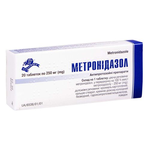 МЕТРОНІДАЗОЛ таблетки 250 мг