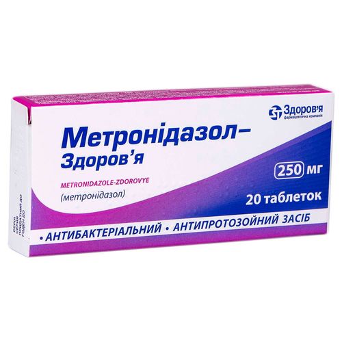 МЕТРОНІДАЗОЛ-ЗДОРОВ’Я таблетки 250 мг