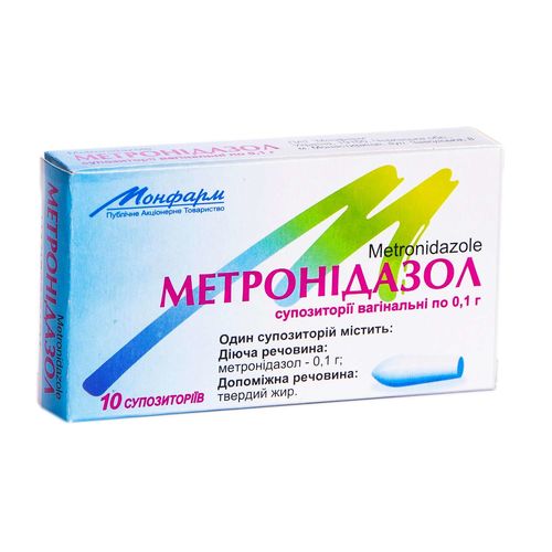 МЕТРОНІДАЗОЛ супозиторії 100 мг