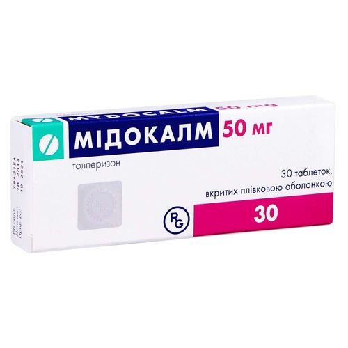 МІДОКАЛМ таблетки 50 мг