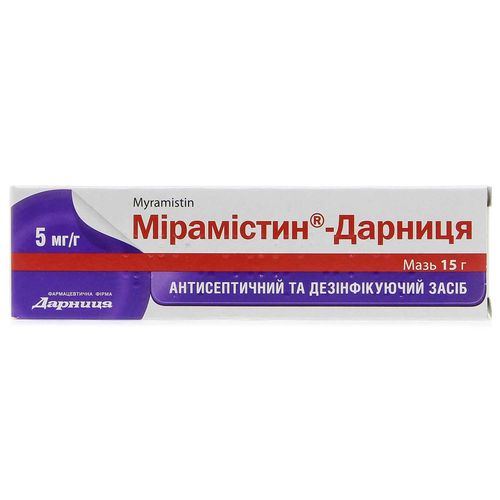 МІРАМІСТИН-ДАРНИЦЯ мазь 5 мг/г