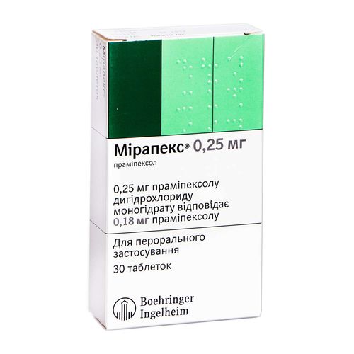 МІРАПЕКС таблетки 0,25 мг (0,18 мг праміпексолу)