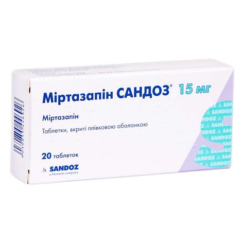 МІРТАЗАПІН САНДОЗ таблетки 15 мг