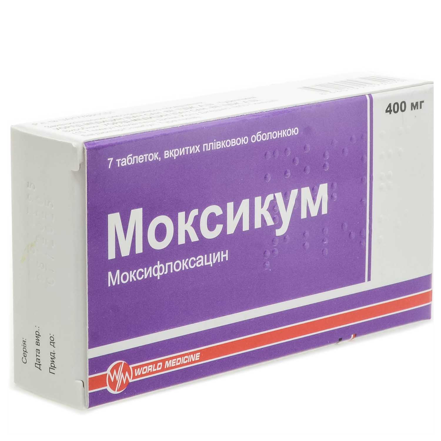 Моксикум 400 мг аналоги