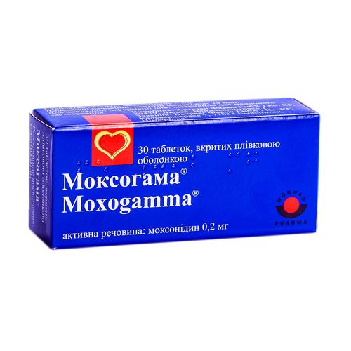 МОКСОГАМА таблетки 0,2 мг