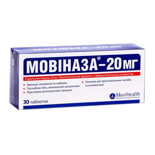 МОВІНАЗА-20 МГ таблетки 20 мг