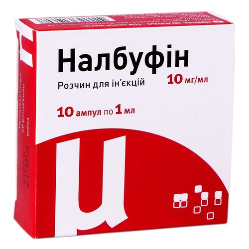 НАЛБУФИН раствор 10 мг/мл