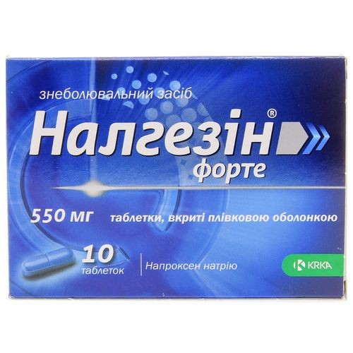 НАЛГЕЗІН ФОРТЕ таблетки 550 мг
