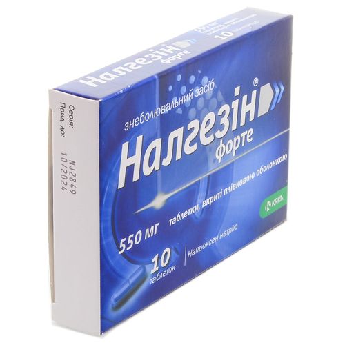 НАЛГЕЗІН ФОРТЕ таблетки 550 мг