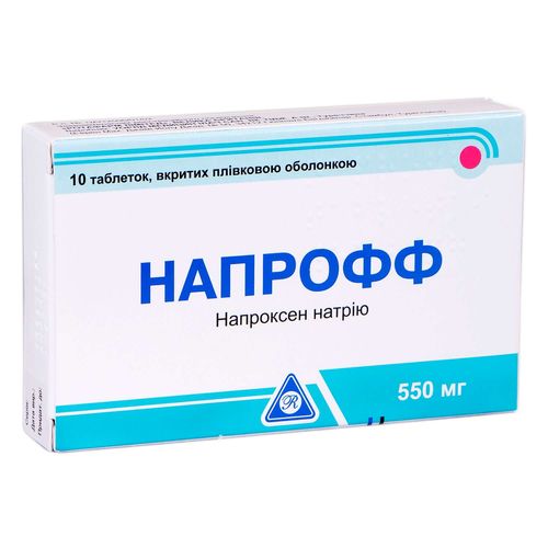 НАПРОФФ таблетки 275 мг