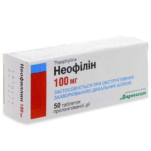 НЕОФІЛІН таблетки 100 мг