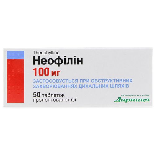 НЕОФІЛІН таблетки 100 мг