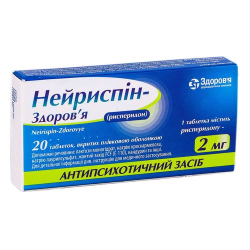 НЕЙРИСПІН-ЗДОРОВ’Я таблетки 1 мг