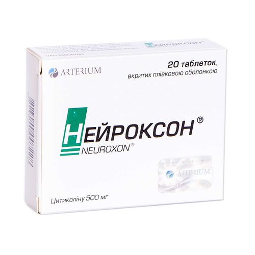 НЕЙРОКСОН таблетки 500 мг